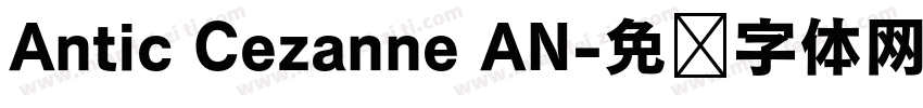 Antic Cezanne AN字体转换